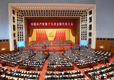 Toàn cảnh lễ khai mạc Đại hội đại biểu toàn quốc lần thứ XIX của Đảng Cộng sản Trung Quốc.