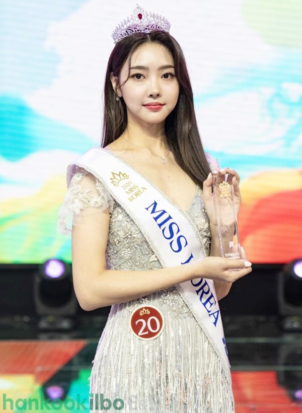 Tân Hoa hậu Hàn Quốc 2020 - Kim Hye Jin.