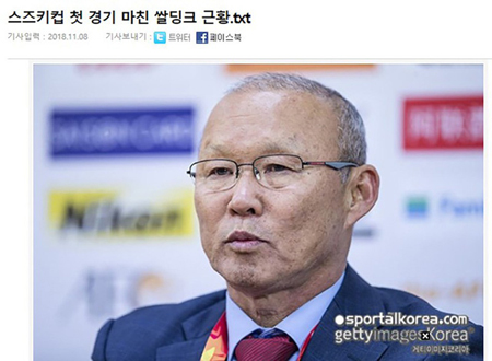 Báo Hàn Quốc dành sự quan tâm đặc biệt cho đội tuyển Việt Nam