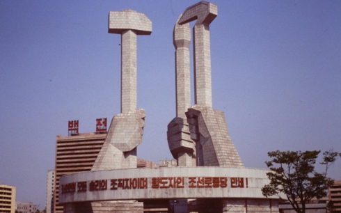 Biểu tượng của Đảng Lao động Triều Tiên.