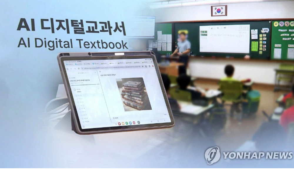 Hiện tại, Chính phủ Hàn Quốc nỗ lực đưa 76 bộ SGK tích hợp AI vào trong các trường học