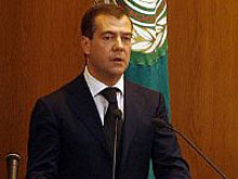 Tổng thống Nga Dmitry Medvedev.