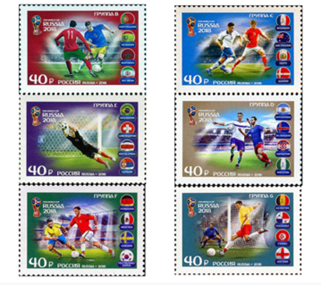Bộ tem phát hành dịp World Cup 2018.