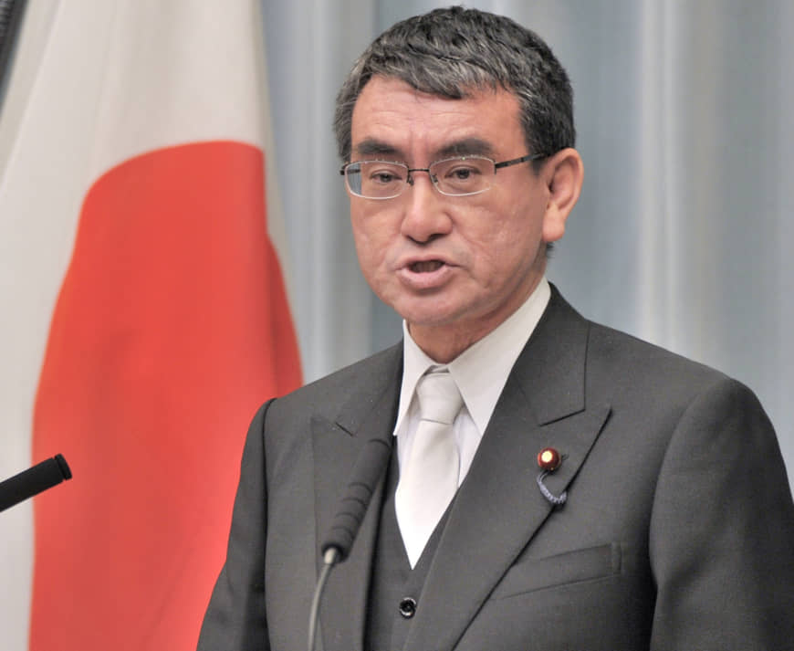 Ngoại trưởng Nhật Bản Taro Kono.