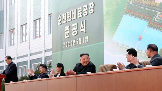 Nhà lãnh đạo Triều Tiên Kim Jong Un xuất hiện trở lại trước công chúng tại sự kiện diễn ra ngày 1/5.