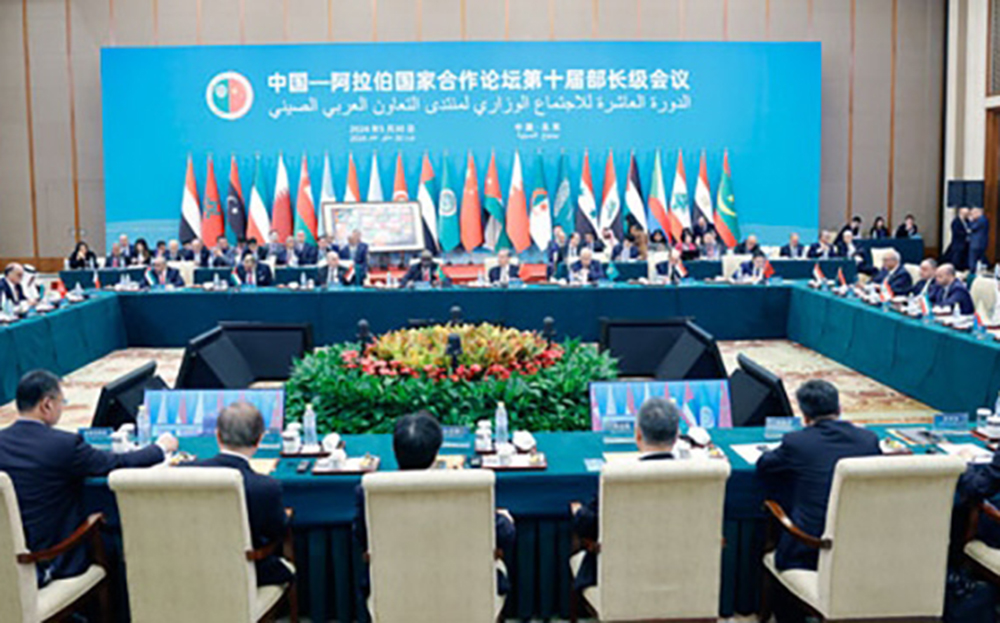 Hội nghị Bộ trưởng lần thứ 10 Diễn đàn Hợp tác Trung Quốc-Arab. Ảnh: Bộ Ngoại giao Trung Quốc