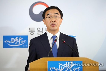 Bộ trưởng Bộ Thống nhất Cho Myoung-gyon.
