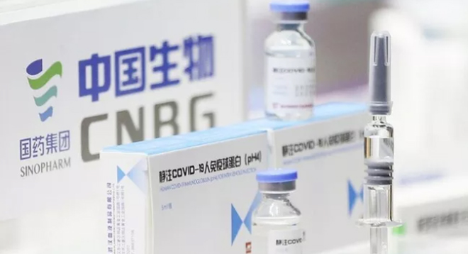 Vaccine ngừa COVID-19 của hãng dược phẩm Sinopharm (Trung Quốc).