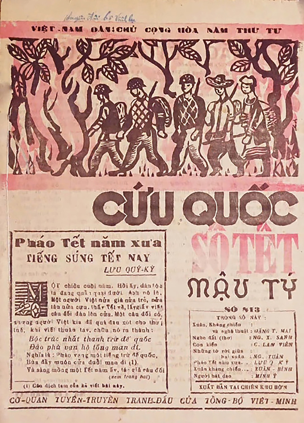 Phương pháp làm báo đặc biệt