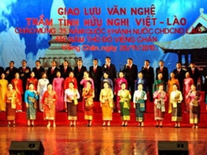 Một hoạt động giao lưu văn hóa giữa hai nước Việt Nam-Lào.