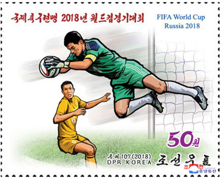 Triều Tiên phát hành bộ tem World Cup 2018 giá 2 tô phở 1 con tem.