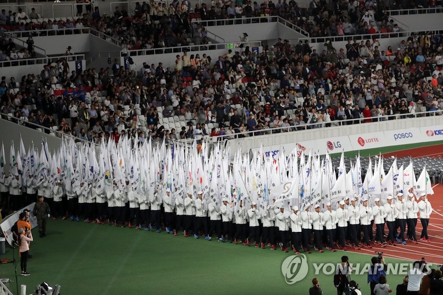 Đại hội Thể thao quốc gia Hàn Quốc năm 2020 chính thức bị hoãn.