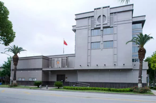 Tổng lãnh sự quán Trung Quốc tại Houston, Mỹ.