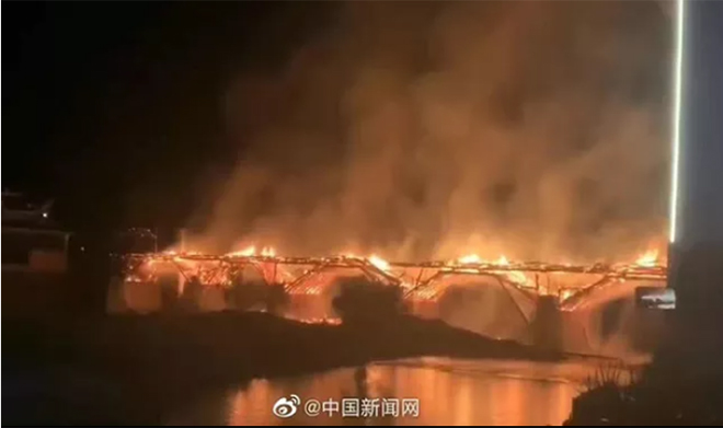 Cầu gỗ Vạn An 900 năm tuổi ở tỉnh Phúc Kiến, Trung Quốc bị thiêu rụi