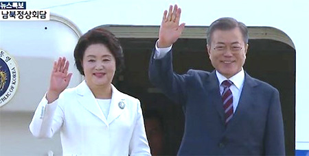 Tổng thống Moon và phu nhân vẫy chào trước khi lên máy bay đến Bình Nhưỡng.