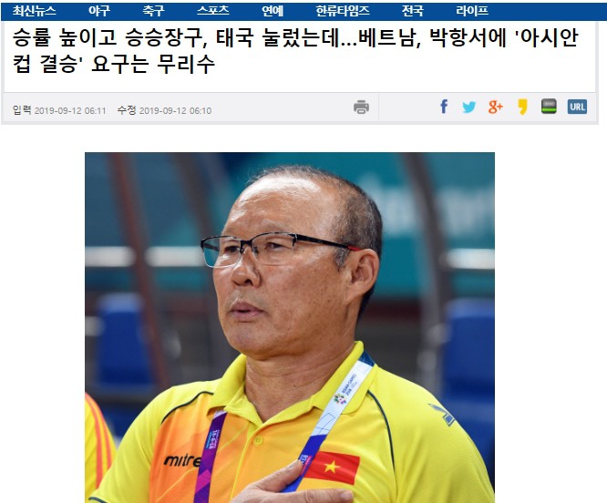 Tờ Sports Seoul đưa tin về hợp đồng của HLV Park với VFF.