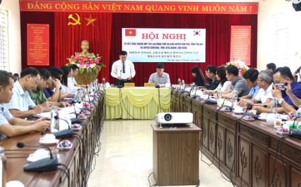 Van Yen District and Goheung County, Jeollanam Province, South Korea Hold Conference to Sign Seasonal Labor Cooperation Agreement