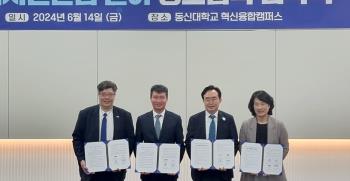 Chủ tịch UBND tỉnh Yên Bái Trần Huy Tuấn (thứ hai từ trái sang) và Thị trưởng thành phố Naju (thứ hai từ phải sang) đã ký kết Thỏa thuận hợp tác về việc thiết lập quan hệ hợp tác cấp địa phương giữa tỉnh Yên Bái và thành phố Naju (Hàn Quốc).