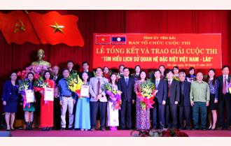 Yên Bái tổng kết và trao giải Cuộc thi “Tìm hiểu lịch sử quan hệ đặc biệt Việt Nam – Lào”


