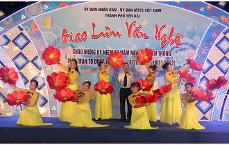 Thành phố Yên Bái tổ chức giao lưu văn nghệ chào mừng kỷ niệm 92 năm Ngày truyền thống Mặt trận Tổ quốc Việt Nam