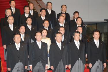 Thủ tướng Noda (hàng đầu - giữa) và nội các mới trong lễ tuyên thệ nhậm chức.