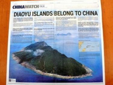 Quảng cáo do China Daily mua trên tờ Washington Post