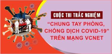 Cuộc thi trắc nghiệm “Chung tay phòng, chống dịch COVID-19” trên mạng xã hội VCNet sẽ diễn ra từ ngày 13/10/2021 đến ngày 26/1/2022.