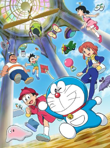 Trong lần tới viện bảo tàng bảo bối tương lai Doraemon và các bạn đã thấy rất nhiều loại bảo bối khác nhau.