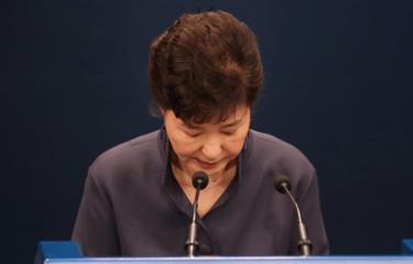 Bà Park Geun-hye.