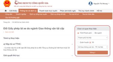 Giao diện dịch vụ công cấp đổi giấy phép lái xe cấp độ 4 trên Cổng dịch vụ công Quốc gia.