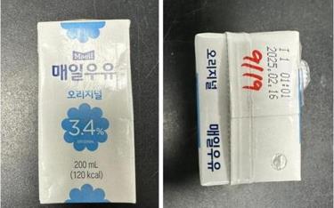 Hình ảnh sản phẩm sữa bị thu hồi.