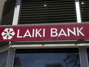 Laiki, ngân hàng lớn thứ 2 của Síp, bị Fitch hạ xuống mức 