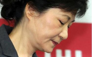 Bà Park Geun-hye.