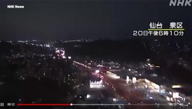 Trận động đất 7,2 độ richter diễn ra vài ngày sau lễ kỷ niệm 10 năm trận động đất và sóng thần ở Fukushima.