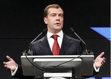 Ứng viên tổng thống Nga Dmitry Medvedev. Ảnh: AP.