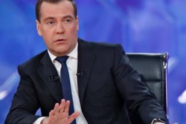 Thủ tướng Nga Dmitry Medvedev.