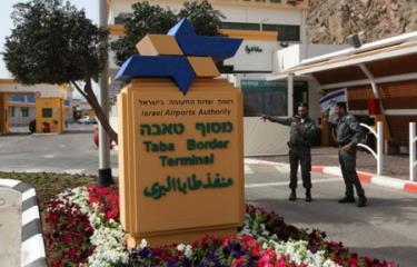 Cửa khẩu Taba ở biên giới Israel-Ai Cập.