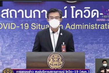 Người phát ngôn CCSA, tiến sĩ Taweesilp Visanuyothin.