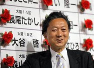 Ông Yukio Hatoyama.
