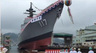 Nhật đã và sẽ trang bị một loạt tàu khu trục Akizuki cực kỳ hiện đại nhằm tăng cường sức mạnh hải quân.