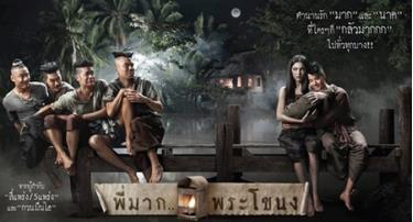 Doanh thu phòng vé của Pee Mak tại Thái Lan tương đương 362,8 tỷ đồng.