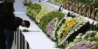 Người dân tưởng niệm trước bàn thờ lớn của các nạn nhân của vụ chìm phà SEWOL