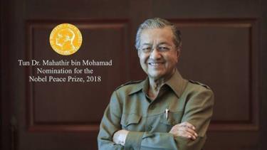 Hình ảnh Thủ tướng Malaysia Mahathir Mohamad được sử dụng để đề cử ông cho giải Nobel Hòa bình.