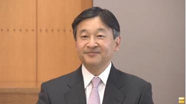 Nhật Hoàng Naruhito