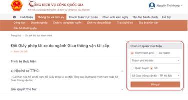 Giao diện dịch vụ công cấp đổi giấy phép lái xe cấp độ 4 trên Cổng dịch vụ công Quốc gia.