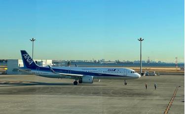 Sân bay Haneda.