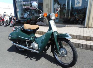 Một chiếc Super Cub được lên full kit độ Cubra 1993.