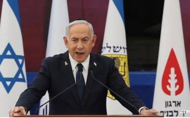 Thủ tướng Israel Benjamin Netanyahu.