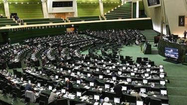 Quốc hội Iran trong một phiên họp.