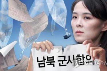 Em gái của Chủ tịch Triều Tiên Kim Jong-un đe dọa xóa bỏ hiệp ước quân sự với Hàn Quốc.